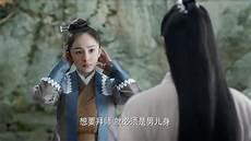 东华白浅吧